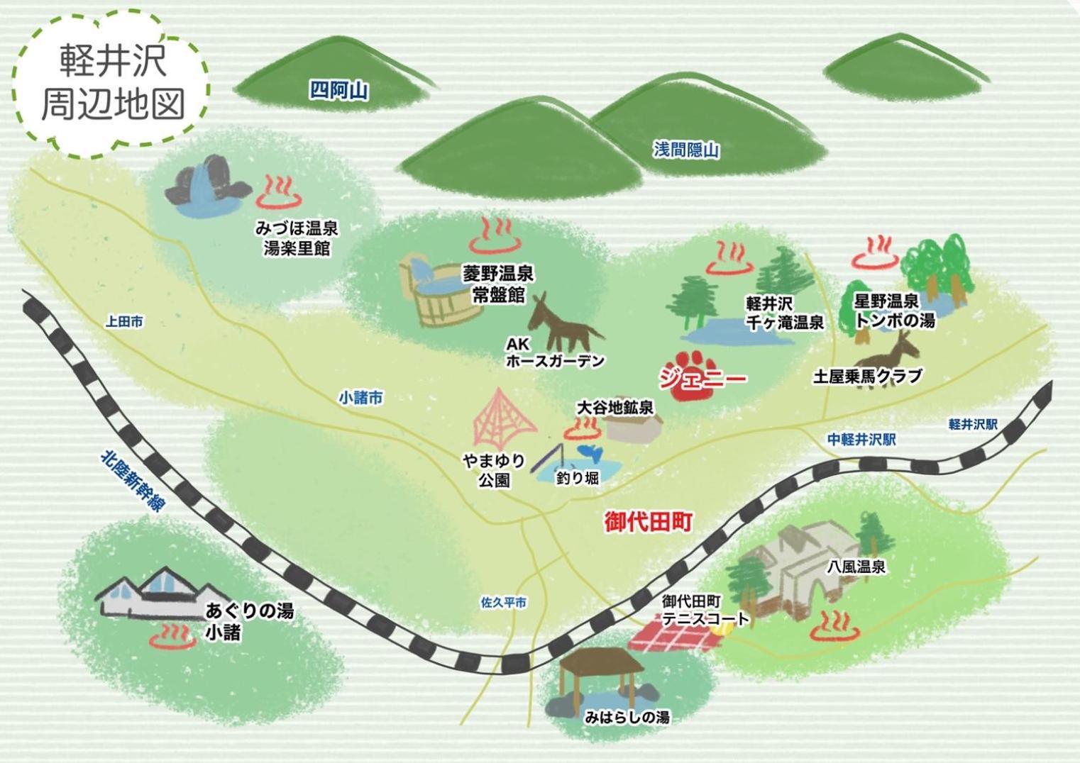 Dogruncafe & Resorts Jennie West-Karuizawa Miyota Εξωτερικό φωτογραφία